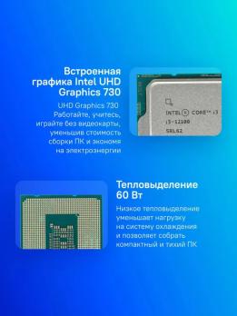 Процессор Intel Core i3-12100 Soc-1700 3.3GHz OEM