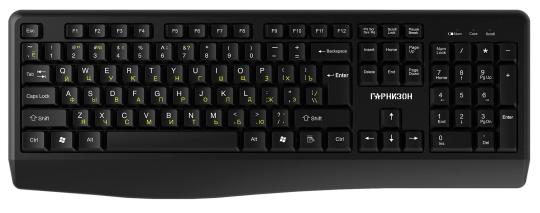 Беспроводная клавиатура Гарнизон GK-W150, 104кл, 2.4 ГГц, черная