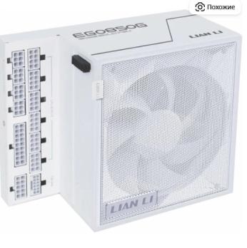 Блок питания Lian Li EG1000G / White / ATX 3.1, 1000W, 80 PLUS Gold, PCIe 5.1, APFC, USB/FAN HUB, 120mm FDB Fan, Fully Modular / G9P.EG1000G.WH00.RU