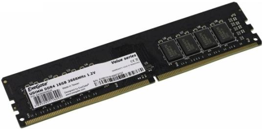Оперативная память Exegate, DDR4, 8GB (1x8 GB), 2666 MHz, CL19, DIMM, OEM