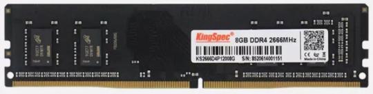 Оперативная память KingSpec DDR4, 8GB (1x8 GB), 3200 MHz, CL22, SO-DIMM