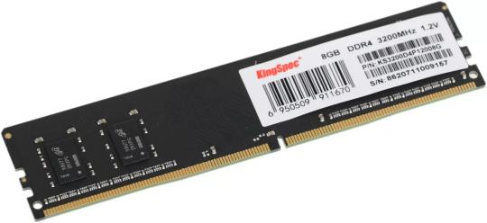 Оперативная память KingSpec DDR4, 8GB (1x8 GB), 3200 MHz, CL18, DIMM