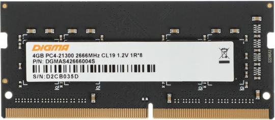 Оперативная память Digma, DDR4, 4GB (1x4GB), 2666MHz, CL19, SO-DIMM