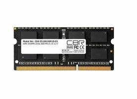 Оперативная память CBR, DDR4, 8GB (1x8 GB), 2666 MHz, CL19, SO-DIMM