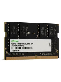 Оперативная память Digma, DDR4, 8GB (1x8 GB), 2666 MHz, CL19, SO-DIMM