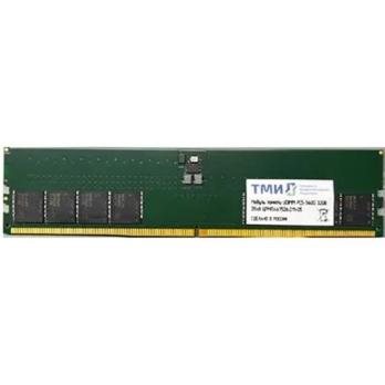 Оперативная память ТМИ ЦРМП.467526.011, DDR5, 8Gb (1x8 Gb), 4800 MHz, CL40